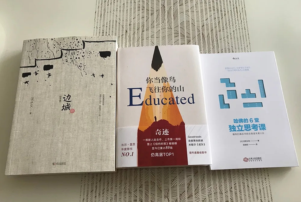 世騰控股第一期“同讀一本書，共筑學(xué)習(xí)力”活動圓滿落幕